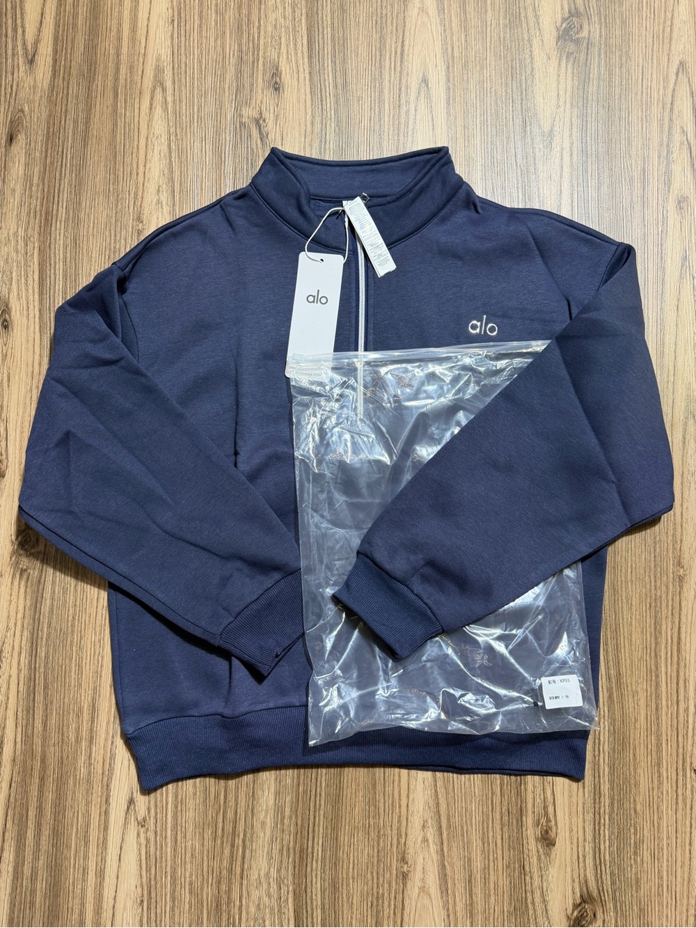 ALO Yoga Men's Navy Zip-Up Pullover